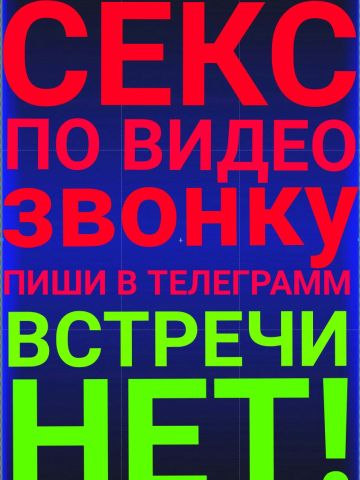 Проститутка Надежда